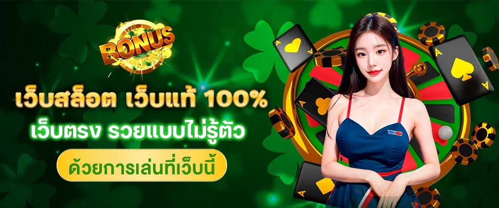 xbet7777