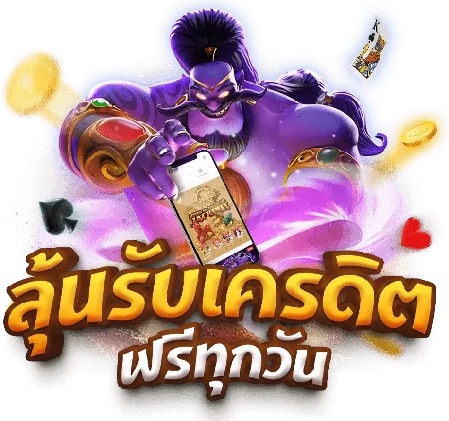 ยูฟ่า777 b
